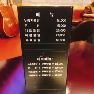 계림원 리뷰 사진