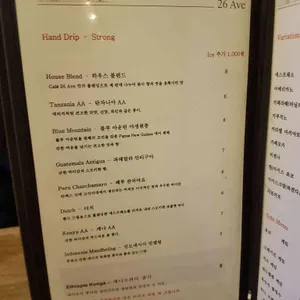 카페26애비뉴 리뷰 사진