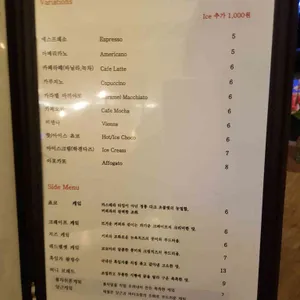 카페26애비뉴 리뷰 사진