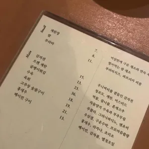 도믹스 리뷰 사진