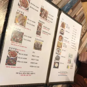 행복한족발 리뷰 사진