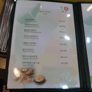 찌개애감동 리뷰 사진