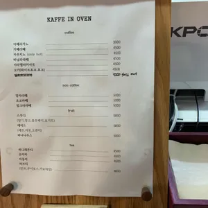카페인오븐 리뷰 사진