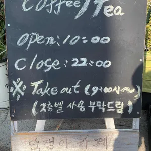 담쟁이 플랜트카페 리뷰 사진
