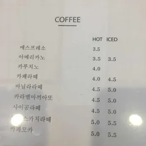 메이홈 리뷰 사진