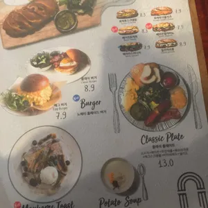 메이홈 리뷰 사진