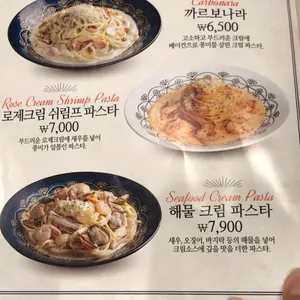 롤링파스타 리뷰 사진