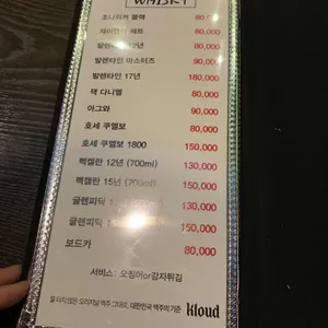 한방누룽지통닭 리뷰 사진