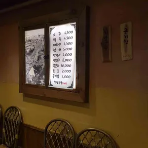 장인족발608 리뷰 사진