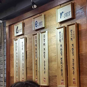 게르 리뷰 사진