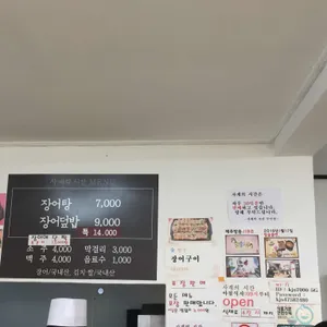 사계의 시간 리뷰 사진