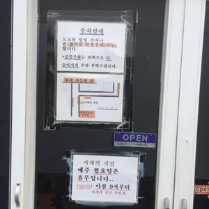 사계의 시간 리뷰 사진