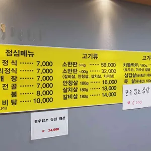 미가 리뷰 사진