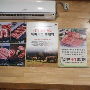 금천가든 리뷰 사진