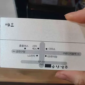 금천가든 리뷰 사진