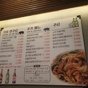 동대문곱창 리뷰 사진