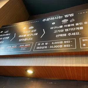 마라당 리뷰 사진