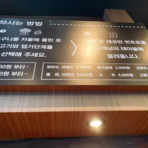 마라당 리뷰 사진