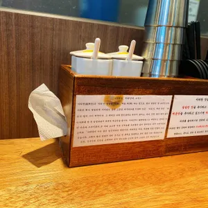 마라당 리뷰 사진