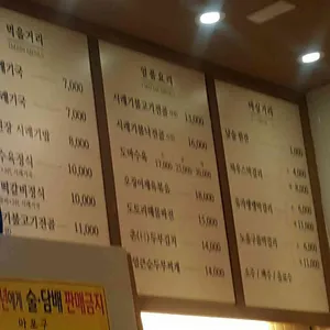 순남시래기 리뷰 사진