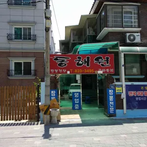 교룡짬뽕 대표 사진