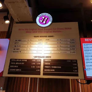 배스킨라빈스 사진
