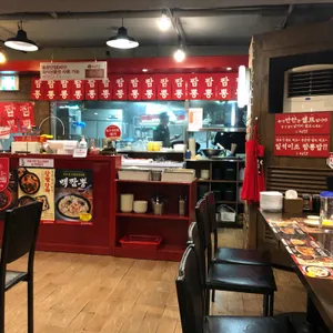 홍콩반점 리뷰 사진