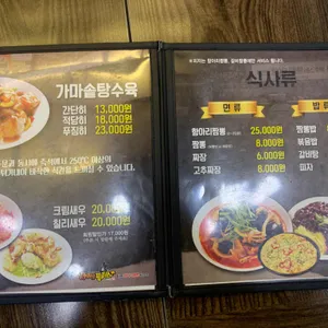 칭차이플러스 리뷰 사진