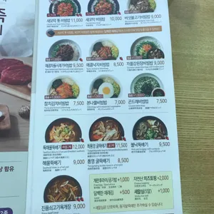본죽&비빔밥 cafe 리뷰 사진
