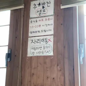 교래손칼국수 리뷰 사진