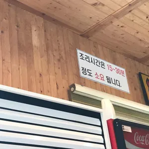 교래손칼국수 리뷰 사진