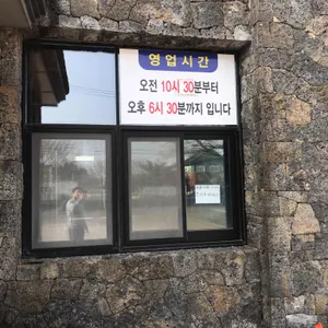 교래손칼국수 리뷰 사진