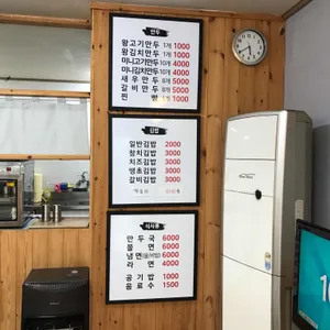 제주흑돈만두 리뷰 사진