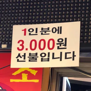 모녀꼬마마약김밥 리뷰 사진