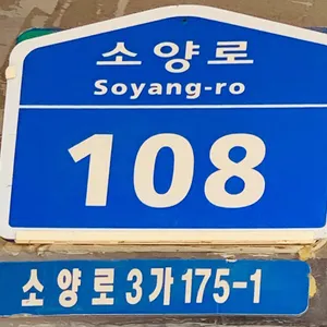 광치해장국 리뷰 사진