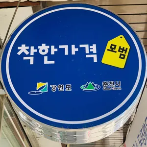광치해장국 리뷰 사진