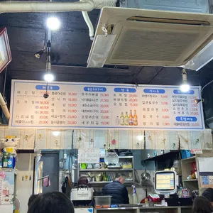 박대박조개찜 리뷰 사진