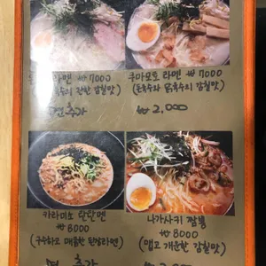 하쿠나마타타 리뷰 사진