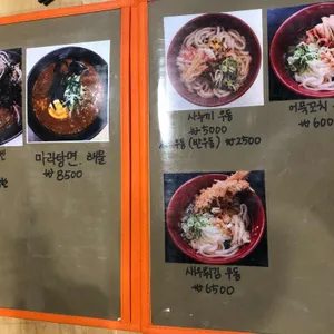 하쿠나마타타 리뷰 사진