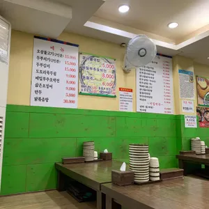 한방 전주콩나물국밥  리뷰 사진