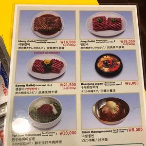 노란상 소갈비 리뷰 사진