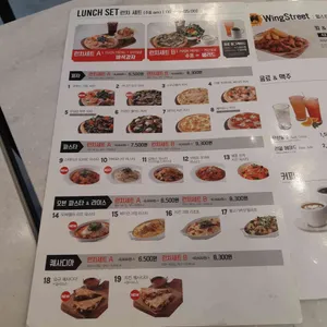 피자헛 리뷰 사진