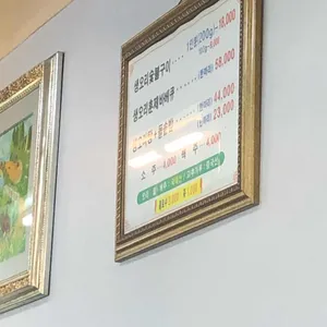 장날마당 리뷰 사진