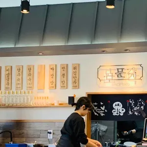 보문각 리뷰 사진