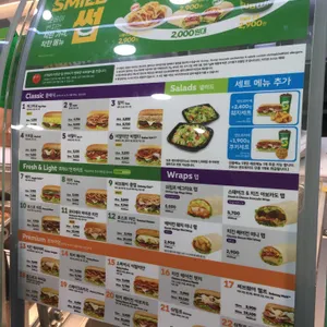 써브웨이 리뷰 사진