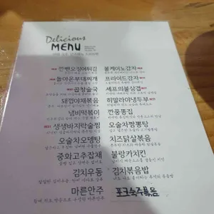 오술차 리뷰 사진