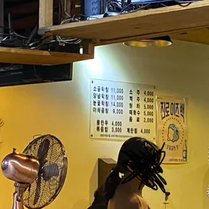 연탄불꿀곱창 리뷰 사진