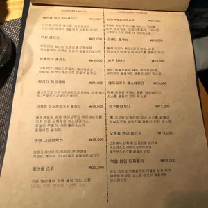 비스트로 친친 리뷰 사진