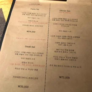 비스트로 친친 리뷰 사진