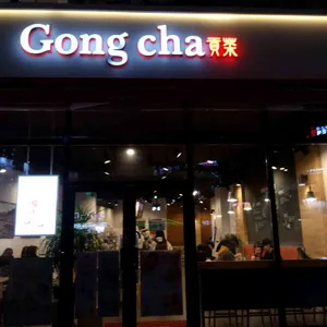 공차 리뷰 사진